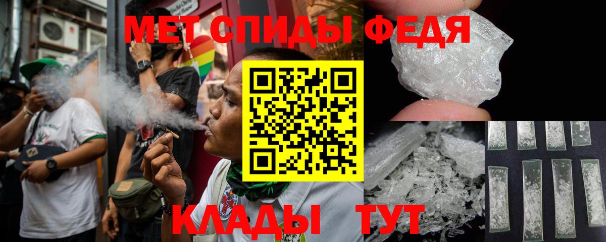 Крымск  Amphetamine Premium  Амфетамин  Вход с VPN 