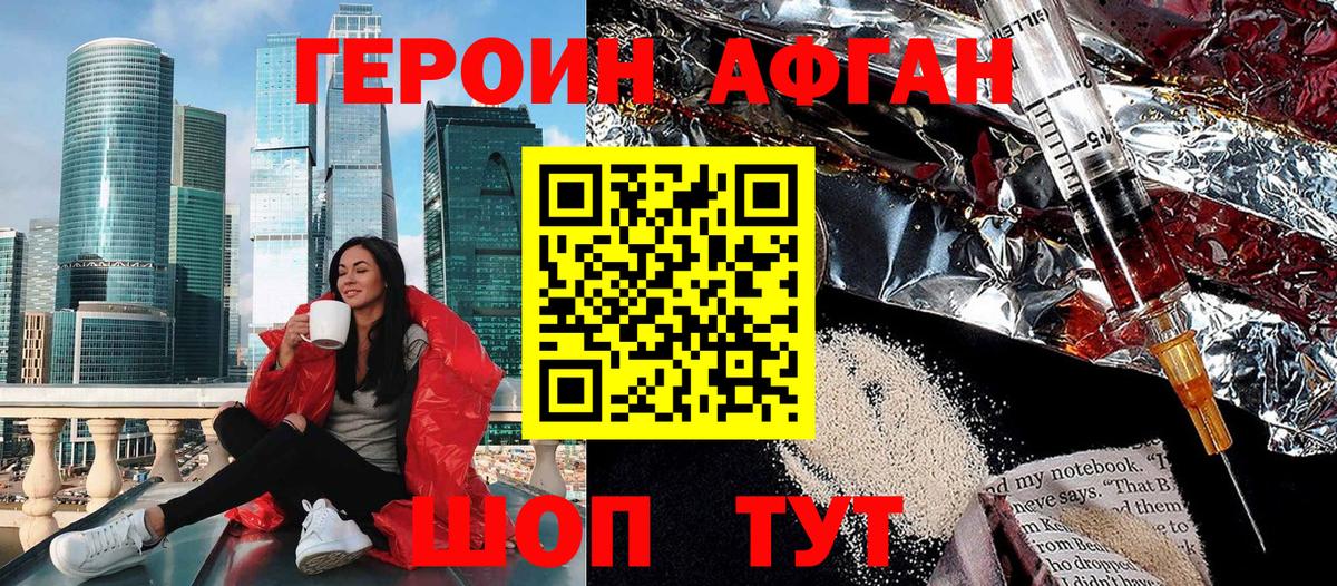 Мефедрон кристаллы  Крымск  Вход с VPN  Alpha-PVP СК кристаллы  Гашиш  Конопля 