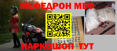 сатива Кинель
