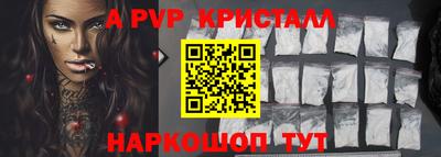 меф Кимры