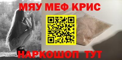 сатива Кинель
