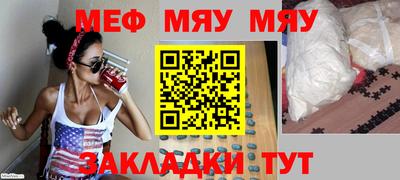 бошки Кингисепп