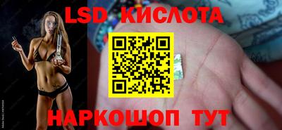сатива Кинель
