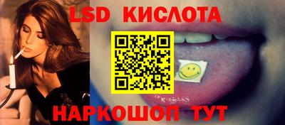 сатива Кинель