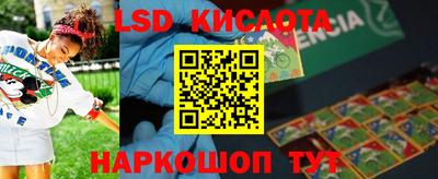 меф Кимры