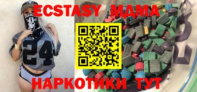 сатива Кинель