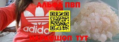 меф Кимры