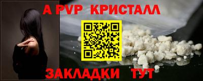 сатива Кинель