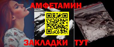 бошки Кингисепп