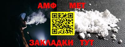 бошки Кингисепп