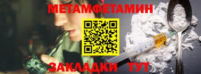 меф Кимры