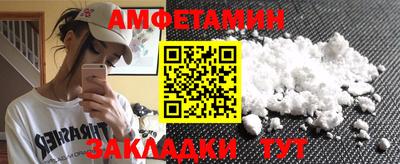 бошки Кингисепп