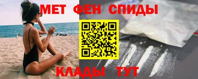 сатива Кинель