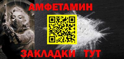 меф Кимры