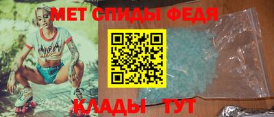 меф Кимры
