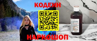 сатива Кинель