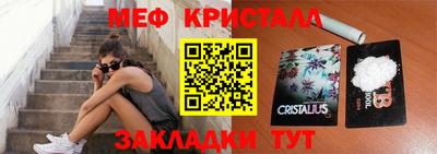 сатива Кинель
