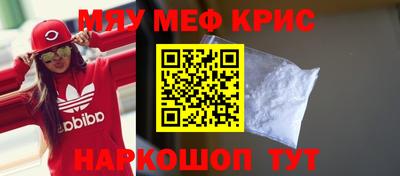 сатива Кинель