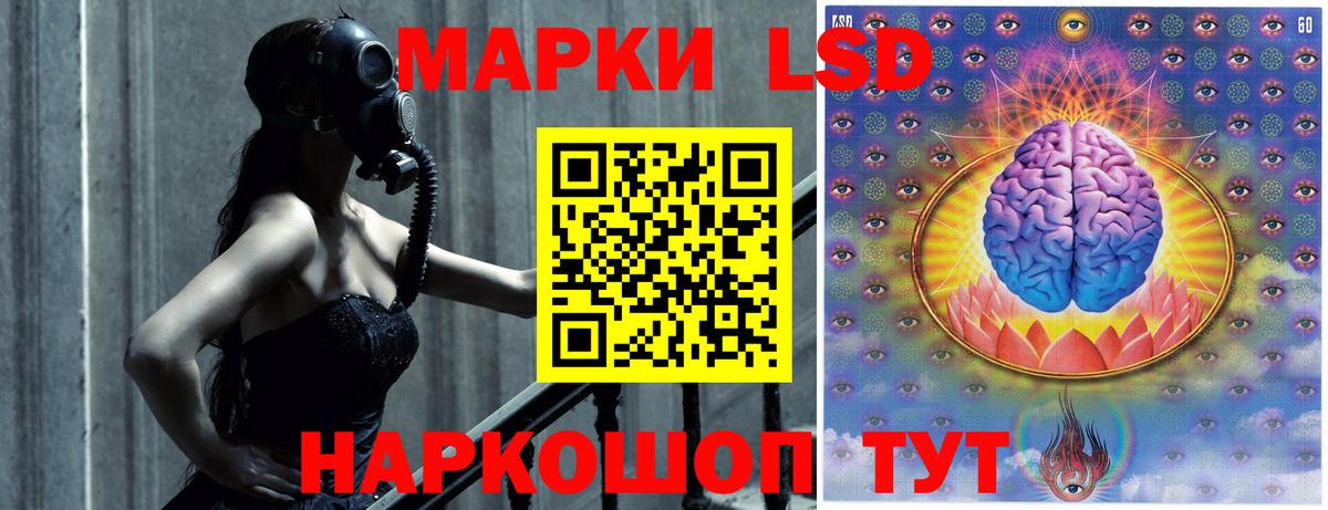Лсд 25 экстази кислота  LSD-25 экстази кислота  Вход с VPN  Крымск 