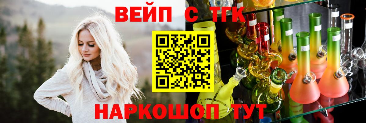 Дистиллят ТГК гашишное масло Крымск